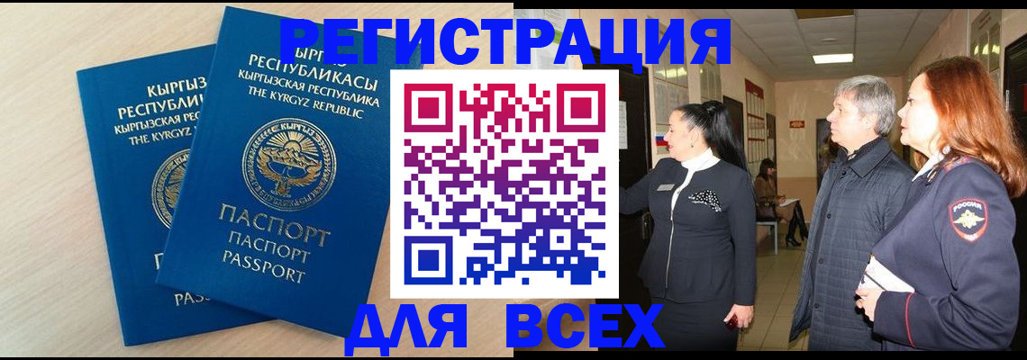 регистрация для дет. сада в Похвистнево